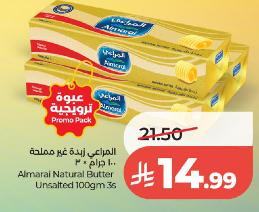 available at LULU Hypermarket in KSA, Saudi Arabia, Saudi - Al-Kharj