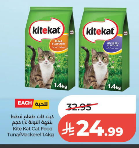 available at لولو هايبرماركت in مملكة العربية السعودية, السعودية, سعودية - الخرج