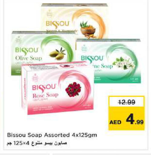 available at Nesto Hypermarket in UAE - Ras al Khaimah