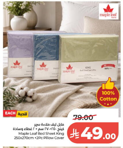 available at لولو هايبرماركت in مملكة العربية السعودية, السعودية, سعودية - الخرج
