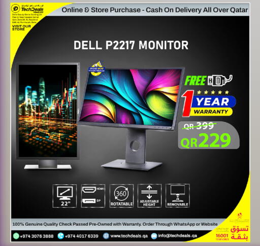 available at تك ديلس ترادينغ in قطر - الخور