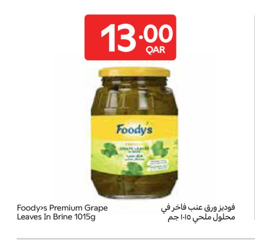 available at Carrefour in Qatar - Al Wakra