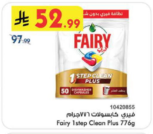 available at بن داود in مملكة العربية السعودية, السعودية, سعودية - الطائف