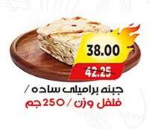 available at A Market in Egypt - Cairo
