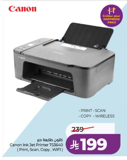 available at LULU Hypermarket in KSA, Saudi Arabia, Saudi - Al-Kharj