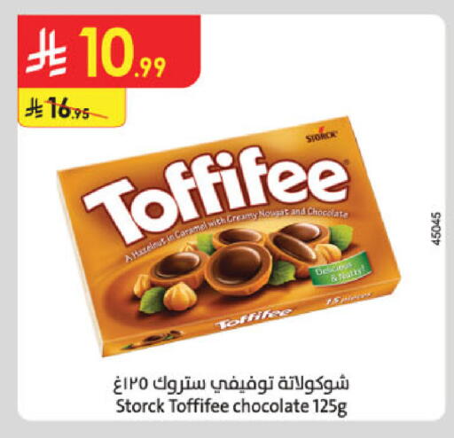available at Danube in KSA, Saudi Arabia, Saudi - Buraidah