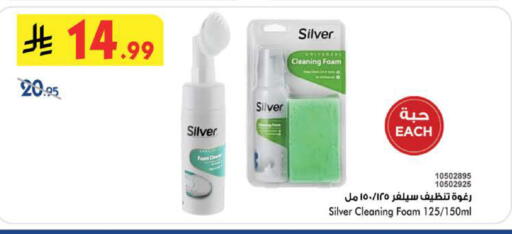available at بن داود in مملكة العربية السعودية, السعودية, سعودية - الطائف