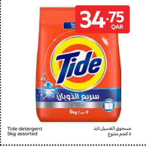 available at Carrefour in Qatar - Umm Salal