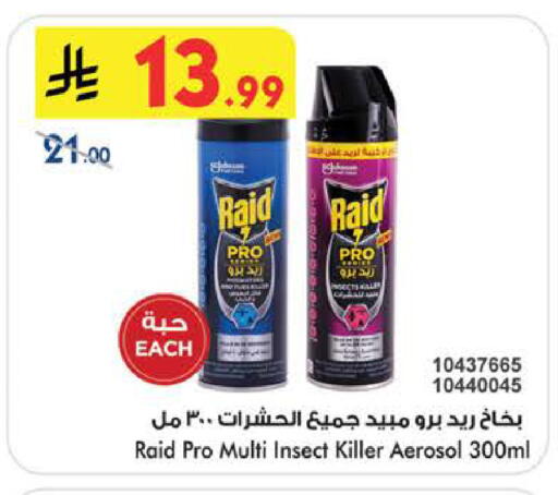 available at بن داود in مملكة العربية السعودية, السعودية, سعودية - الطائف
