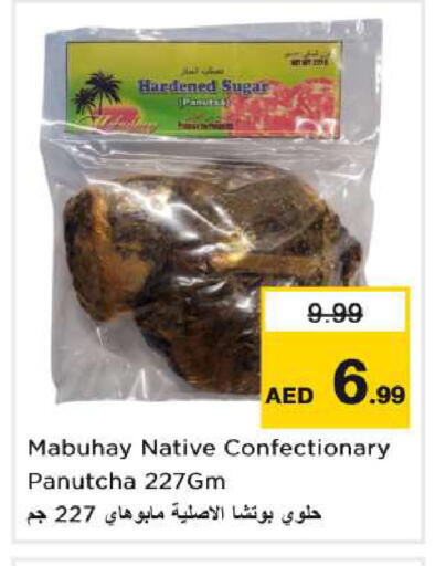 available at Nesto Hypermarket in UAE - Dubai