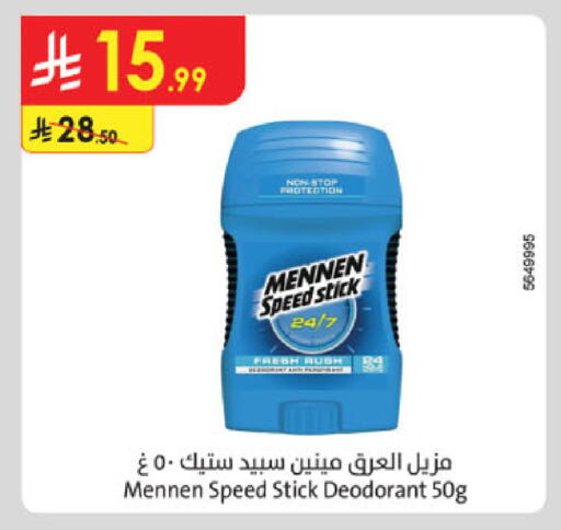 available at Danube in KSA, Saudi Arabia, Saudi - Al Khobar