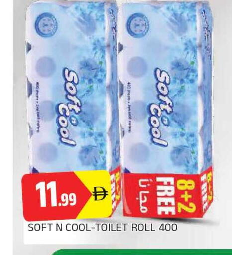 available at AL MADINA in UAE - Sharjah / Ajman