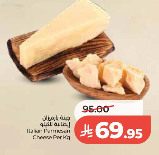 available at LULU Hypermarket in KSA, Saudi Arabia, Saudi - Al-Kharj
