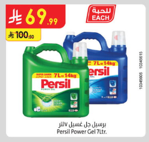 available at الدانوب in مملكة العربية السعودية, السعودية, سعودية - الخرج