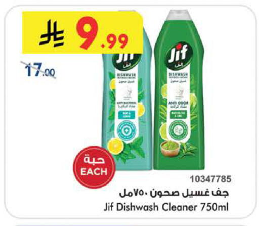 available at بن داود in مملكة العربية السعودية, السعودية, سعودية - الطائف