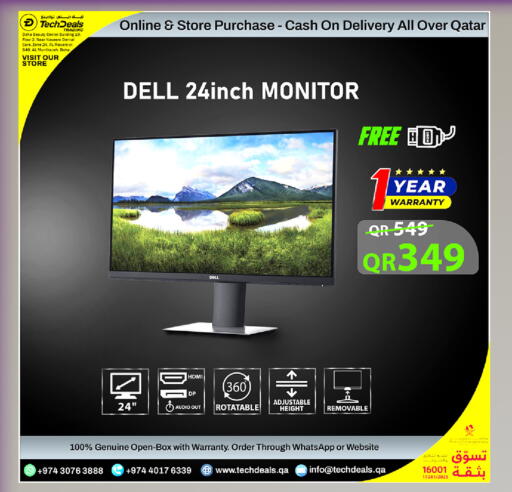 available at تك ديلس ترادينغ in قطر - الخور