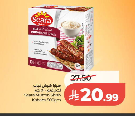 available at LULU Hypermarket in KSA, Saudi Arabia, Saudi - Hail