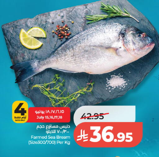 available at LULU Hypermarket in KSA, Saudi Arabia, Saudi - Al-Kharj