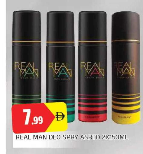 available at AL MADINA in UAE - Sharjah / Ajman