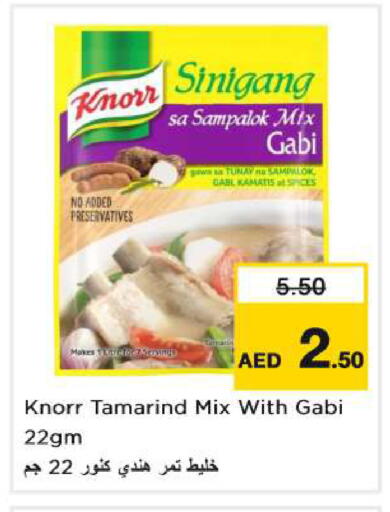 Tamarind Tamarind available at Nesto Hypermarket in UAE - Ras al Khaimah