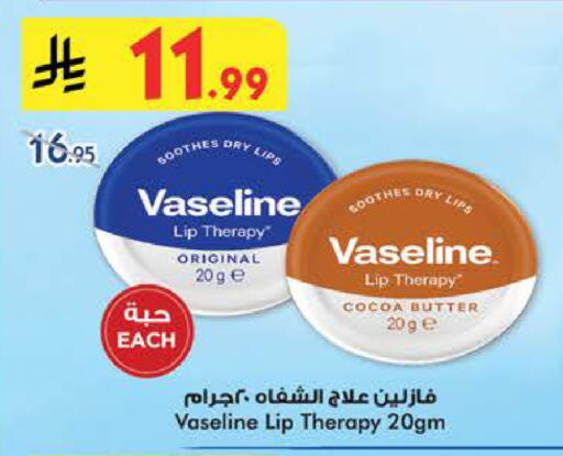 available at بن داود in مملكة العربية السعودية, السعودية, سعودية - الطائف