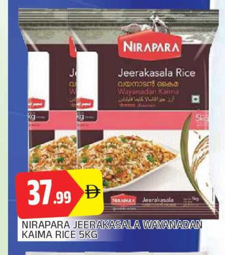available at AL MADINA in UAE - Sharjah / Ajman