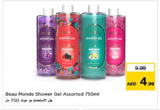 available at Nesto Hypermarket in UAE - Dubai