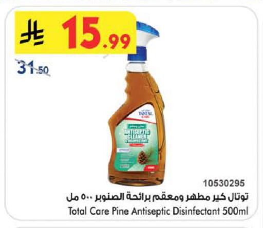 available at بن داود in مملكة العربية السعودية, السعودية, سعودية - الطائف