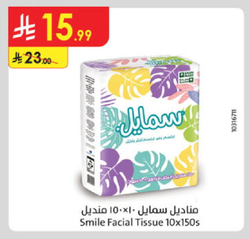 available at Danube in KSA, Saudi Arabia, Saudi - Buraidah