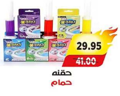 available at A Market in Egypt - Cairo