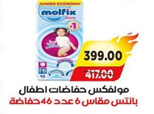 available at A Market in Egypt - Cairo