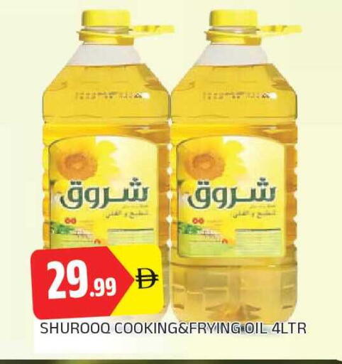 available at AL MADINA in UAE - Sharjah / Ajman