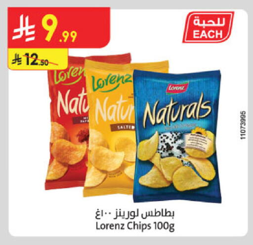 available at Danube in KSA, Saudi Arabia, Saudi - Buraidah