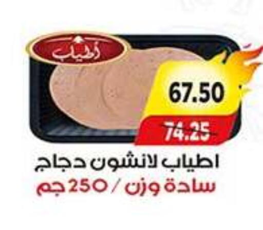 available at A Market in Egypt - Cairo