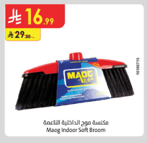 available at Danube in KSA, Saudi Arabia, Saudi - Buraidah