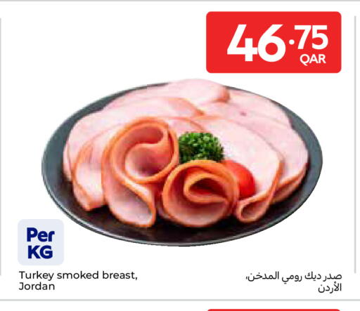 available at كارفور in قطر - أم صلال