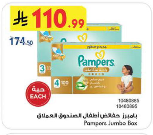 available at بن داود in مملكة العربية السعودية, السعودية, سعودية - الطائف
