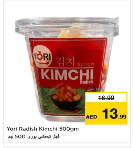 Radish available at Nesto Hypermarket in UAE - Dubai