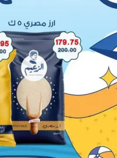available at Bashayer hypermarket in Egypt - Cairo