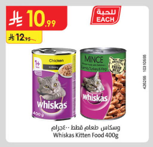 available at Danube in KSA, Saudi Arabia, Saudi - Buraidah