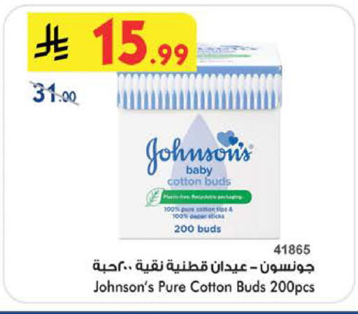 available at بن داود in مملكة العربية السعودية, السعودية, سعودية - الطائف
