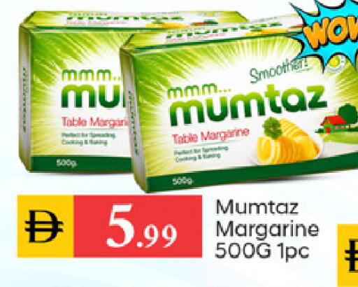 available at TALAL MARKET in UAE - Dubai