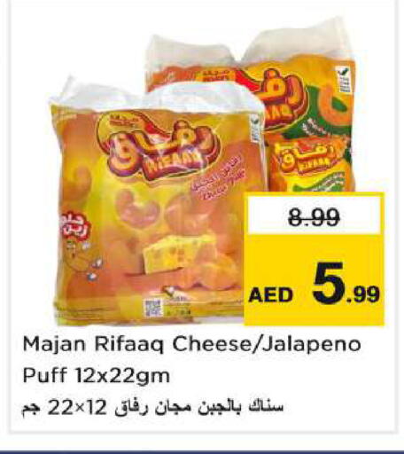 available at Nesto Hypermarket in UAE - Dubai