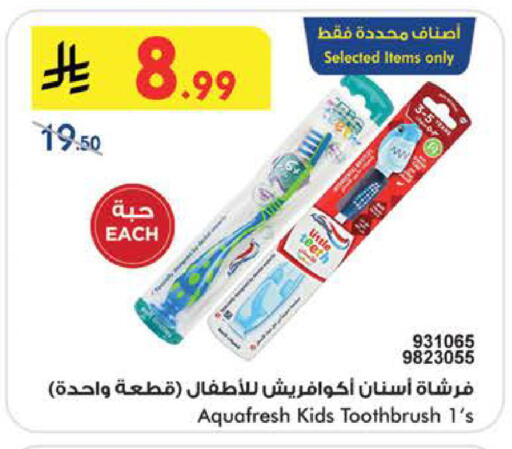 available at بن داود in مملكة العربية السعودية, السعودية, سعودية - الطائف