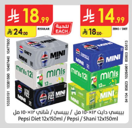 available at الدانوب in مملكة العربية السعودية, السعودية, سعودية - تبوك