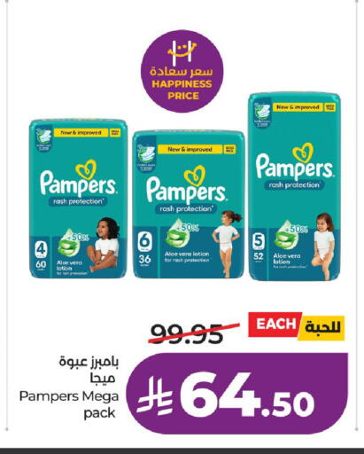 available at LULU Hypermarket in KSA, Saudi Arabia, Saudi - Al-Kharj