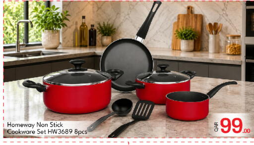 available at جي-ماكس هايبرماركت in قطر - الدوحة
