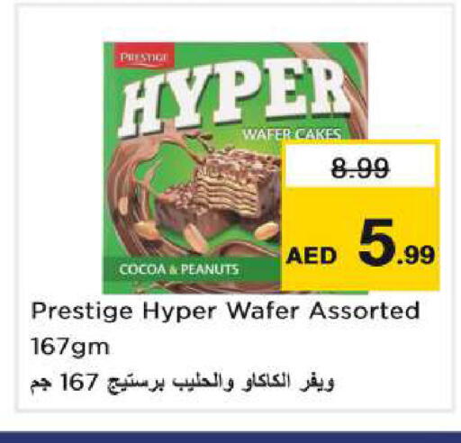 available at Nesto Hypermarket in UAE - Dubai