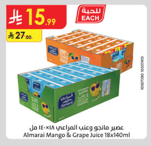 Mango available at Danube in KSA, Saudi Arabia, Saudi - Buraidah