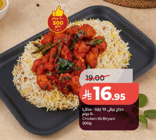 available at LULU Hypermarket in KSA, Saudi Arabia, Saudi - Hail